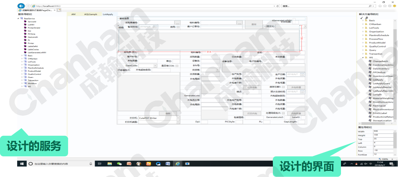 界面設(shè)計套件-帶水印.png